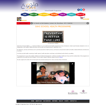 sahi-Expert-soft-solution